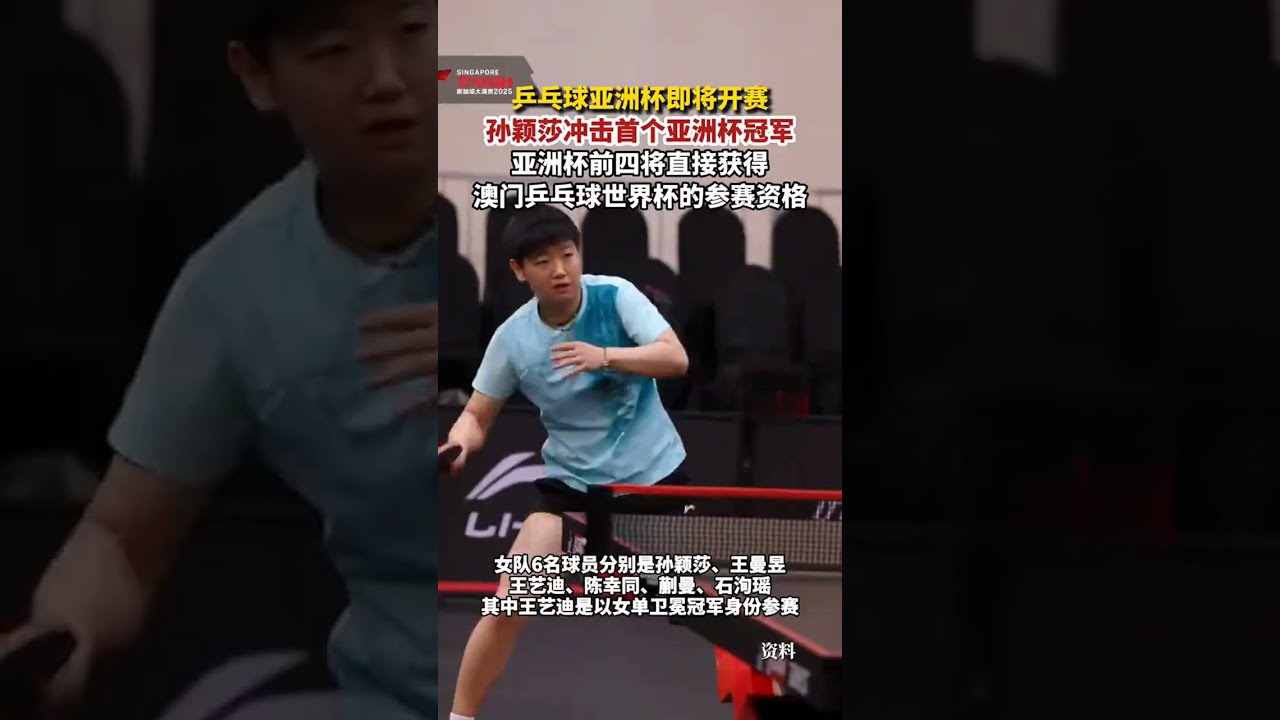留在莱比锡