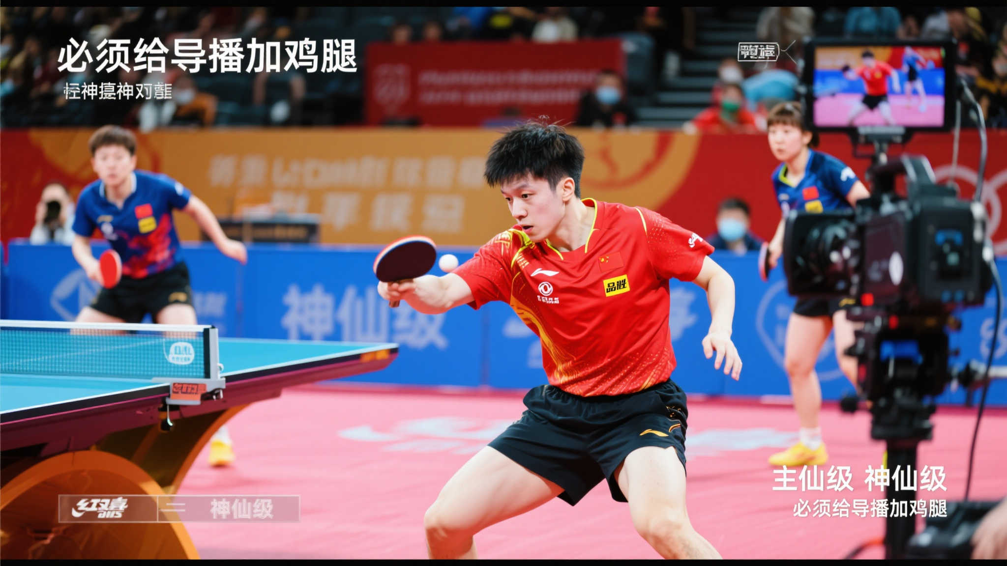 不败之地 不败之地